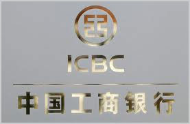 ICBC Targets U.K. Trading Business