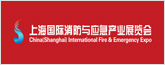 Southeast Asia & South Asia Fire Safety and Emergency Rescue Technology Expo
